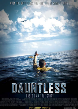 无畏:中途岛之战