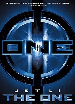 宇宙追缉令(普通话)